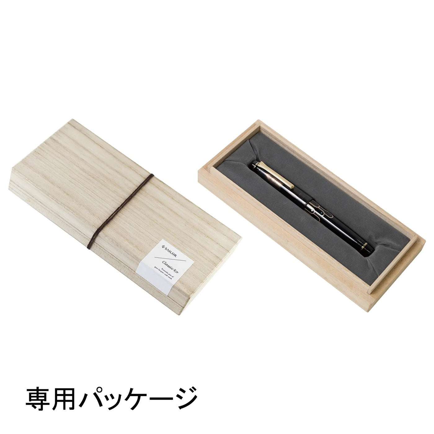 Stylo-plume Sailor Classic Ko Ala SV Maki-e – Plume 21K