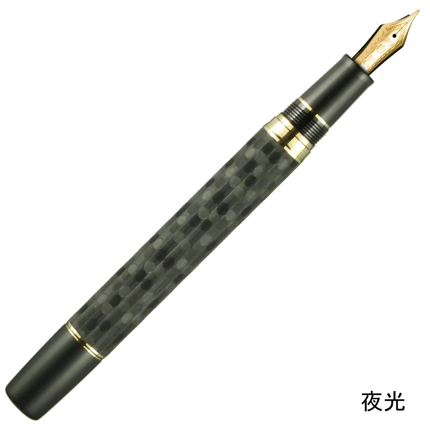 Stylo-plume Sailor en ébonite gravée – Plume or 21 carats