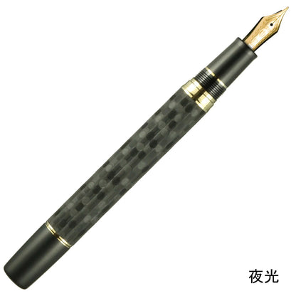 Stylo-plume Sailor en ébonite gravée – Plume or 21 carats