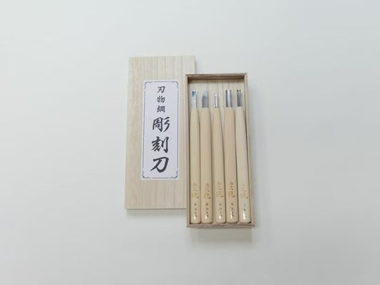 Set de ciseaux à sculpter japonais 5 pièces – Débutant & initiation – Acier Aogami #2 – Coffret bois