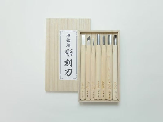 Set de ciseaux à sculpter japonais 7 pièces – Kit complet sculpture bois – Acier Aogami #2 – Coffret bois
