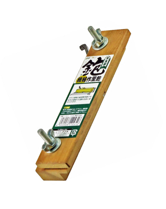 Rabot Japonais de Rainurage KONYO Daigoro – Kikai Sakuri Kanna pour ajustements précis et réguliers