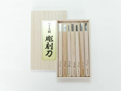 Set professionnel de 7 outils de sculpture japonais HSS – Coffret bois – Sculpture sur bois