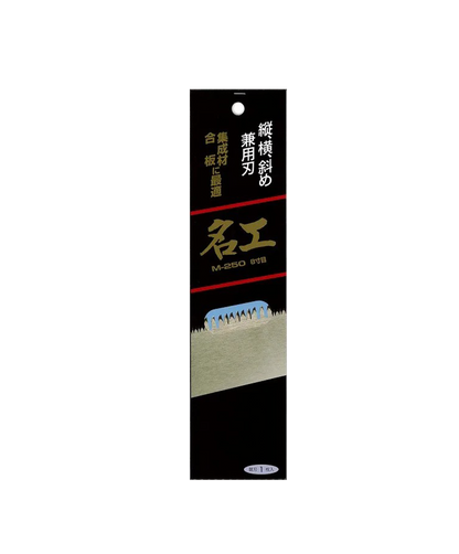 Scie Japonaise Kataba “Meikou” – Coupe Précise Bois (Remplaçable) – 250 / 270 / 300 mm