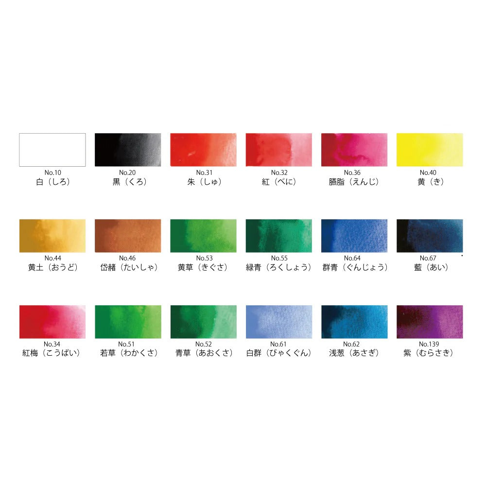 Acuarela Japonesa Kuretake Gansai Tambi 18 Colores – Paleta Artística Premium Pintura Japonesa