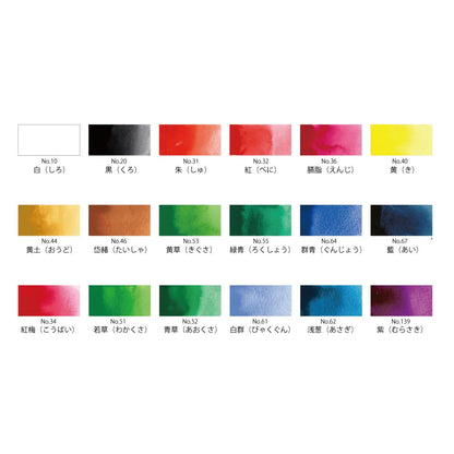 Acuarela Japonesa Kuretake Gansai Tambi 18 Colores – Paleta Artística Premium Pintura Japonesa