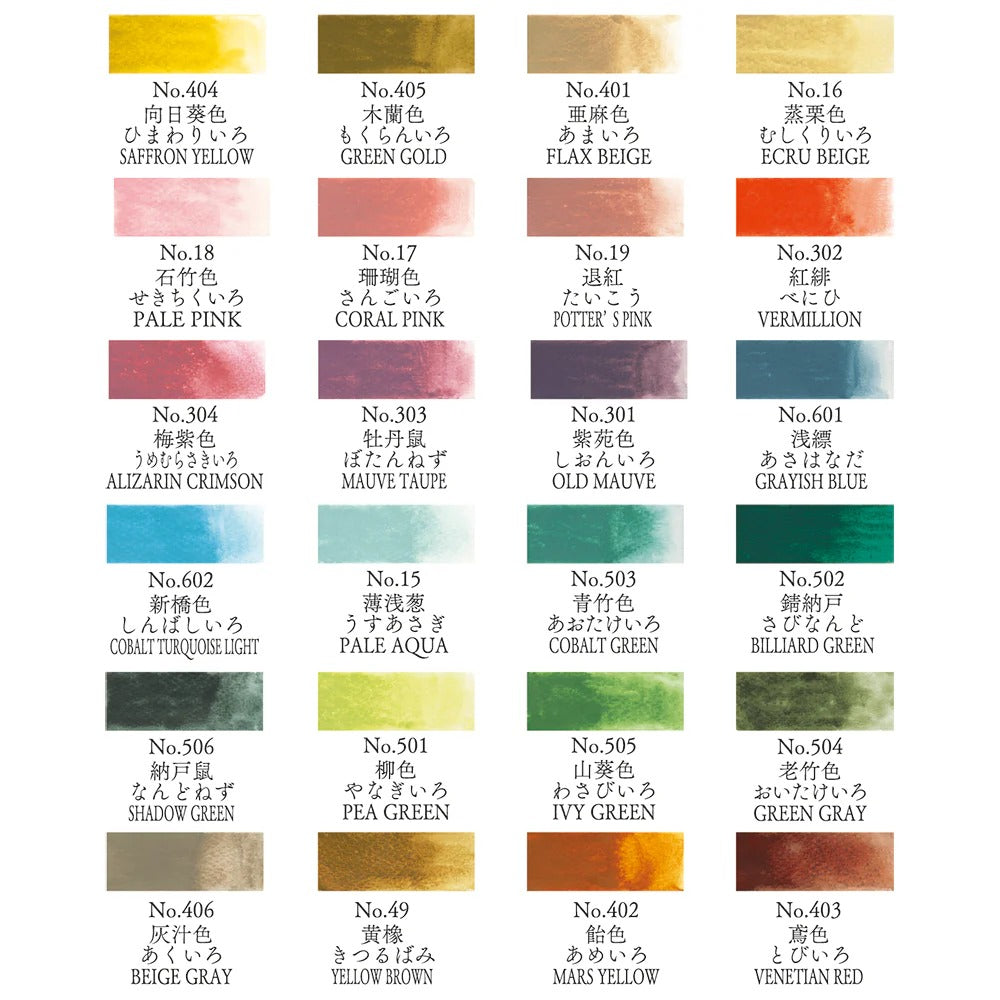 Kuretake Gansai Tambi Art Nouveau 24-Color Japanese Watercolor Set – Artistic Palette with Subtle Shades
