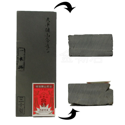Piedra de Afilar Natural Kyoto Ohira – Mina Narutaki 30 Tipo Piedra de Acabado Natural