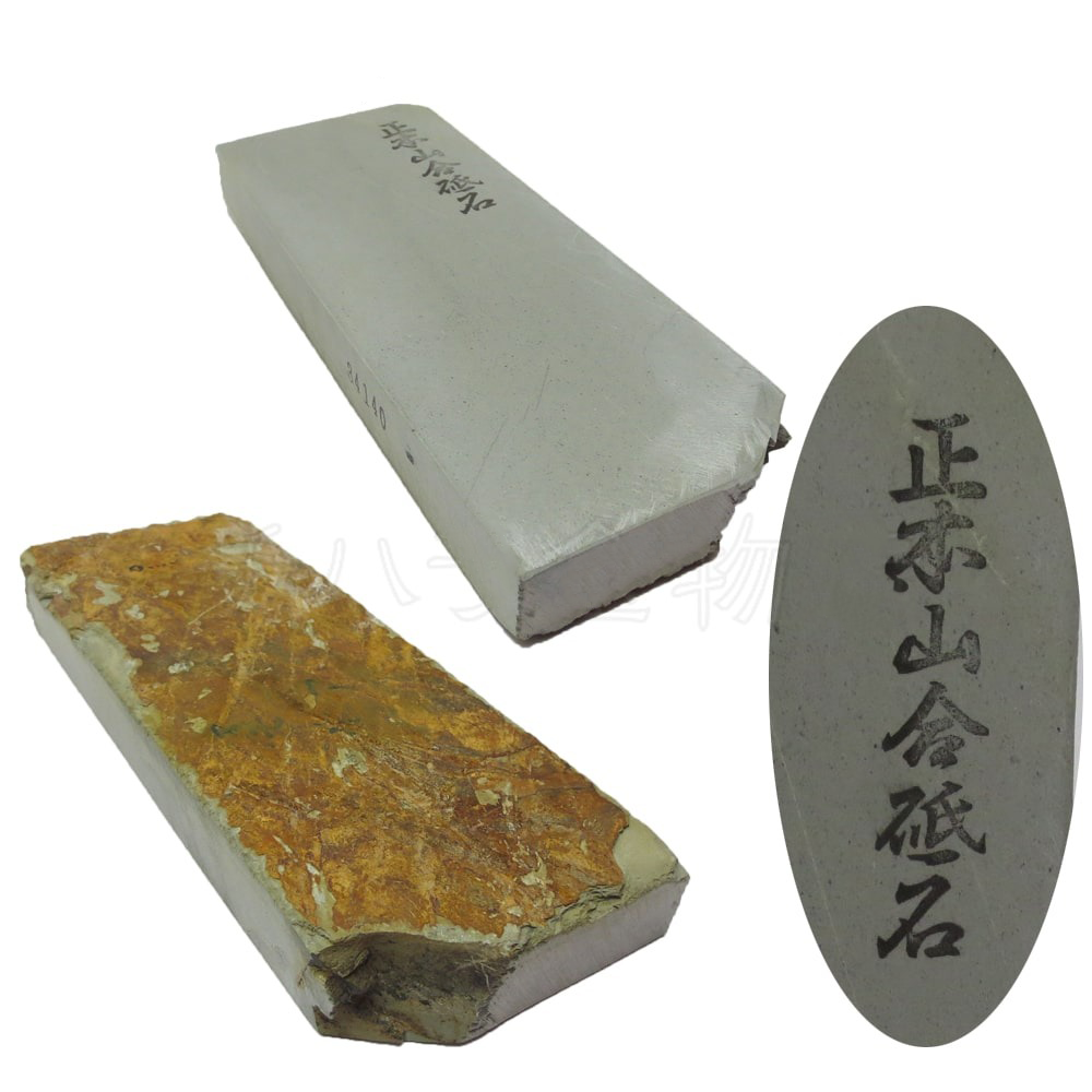 Pierre Naturelle Kyoto Awaseto Mizuasagi – Pierre de Finition Japonaise pour Couteaux et Outils
