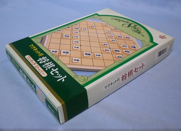 Magnetic Shogi Game MS-23 – Folding Board, Magnetic Pieces – Travel & Beginners