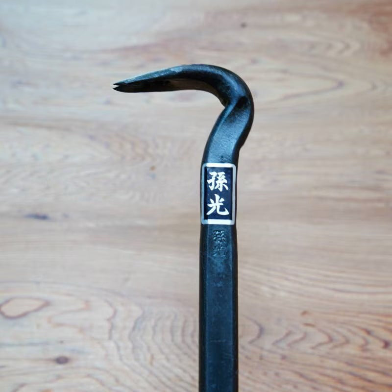 Arrache-clous japonais Magomitsu – Modèle plat Heikunuki Obira – 240 mm