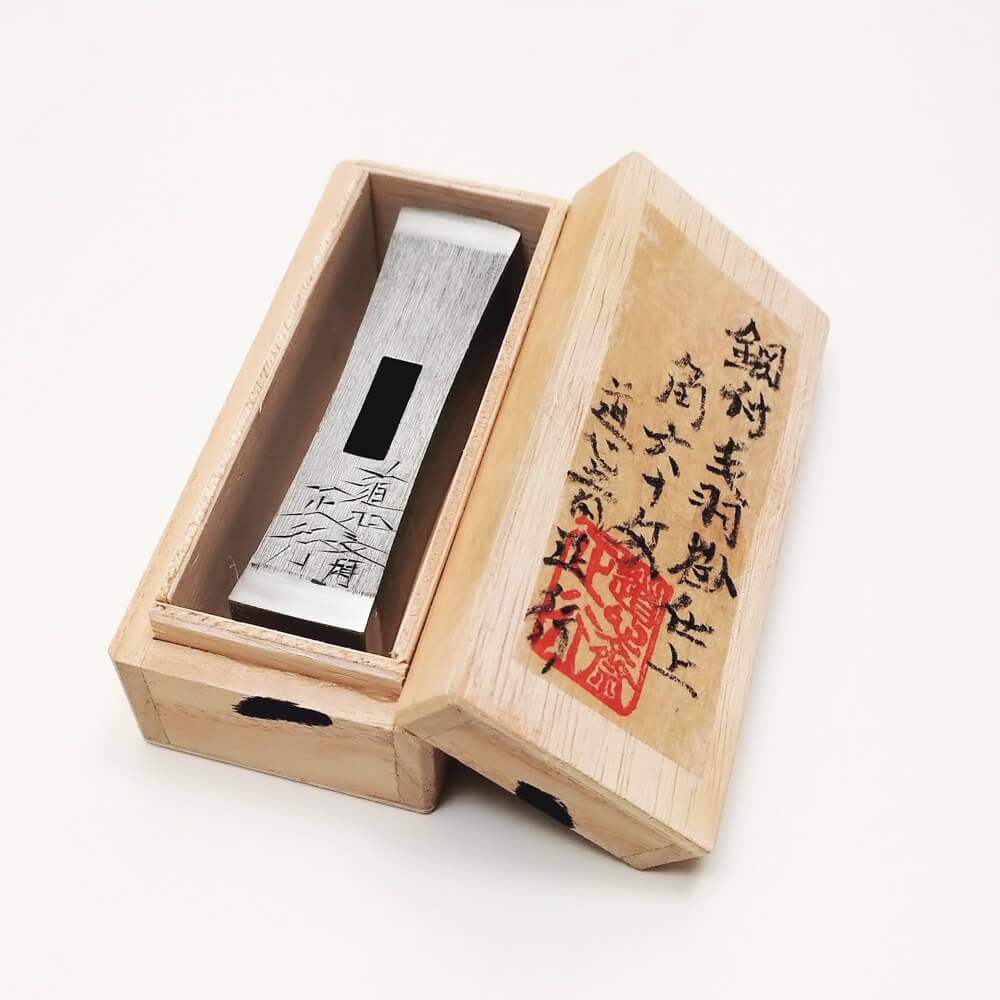 Marteau Japonais Genno Masayuki 225g – Acier Laminé Coffret Bois