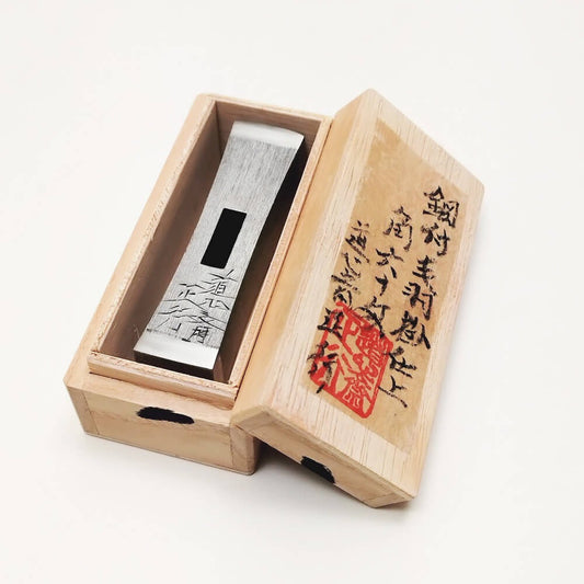 Marteau Japonais Genno Masayuki 225g – Acier Laminé Coffret Bois