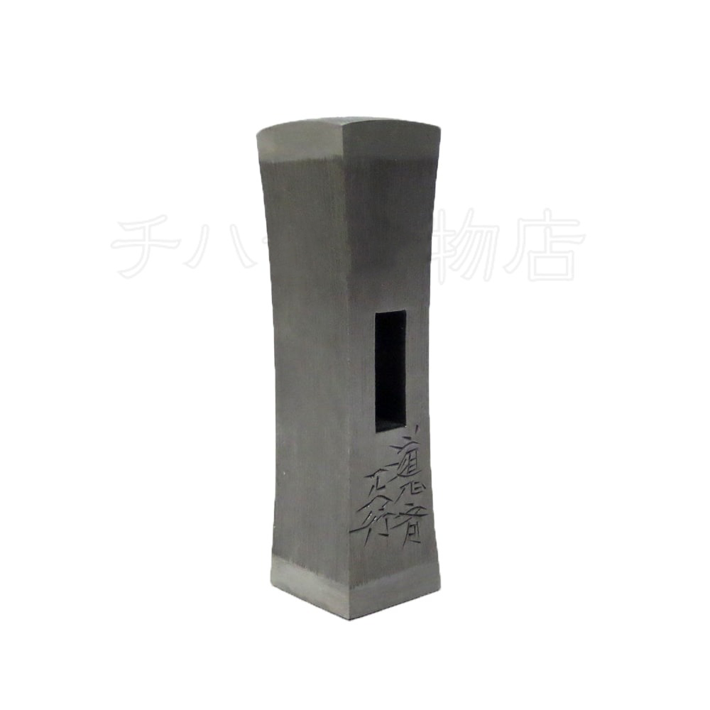 Marteau Japonais Genno Masayuki 225g – Acier Laminé Coffret Bois