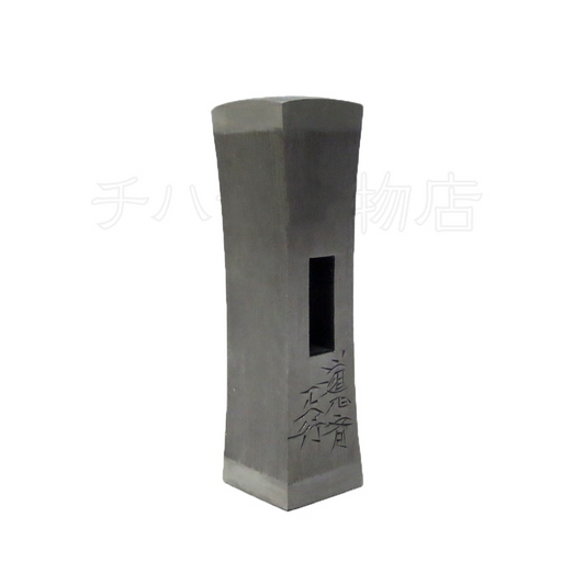 Marteau Japonais Genno Masayuki 225g – Acier Laminé Coffret Bois