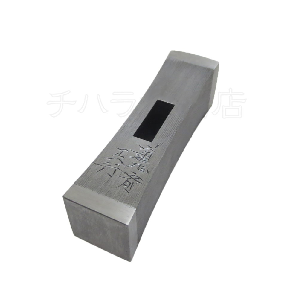 Marteau Japonais Genno Masayuki 225g – Acier Laminé Coffret Bois