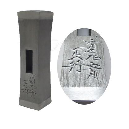Marteau Japonais Genno Masayuki 225g – Acier Laminé Coffret Bois