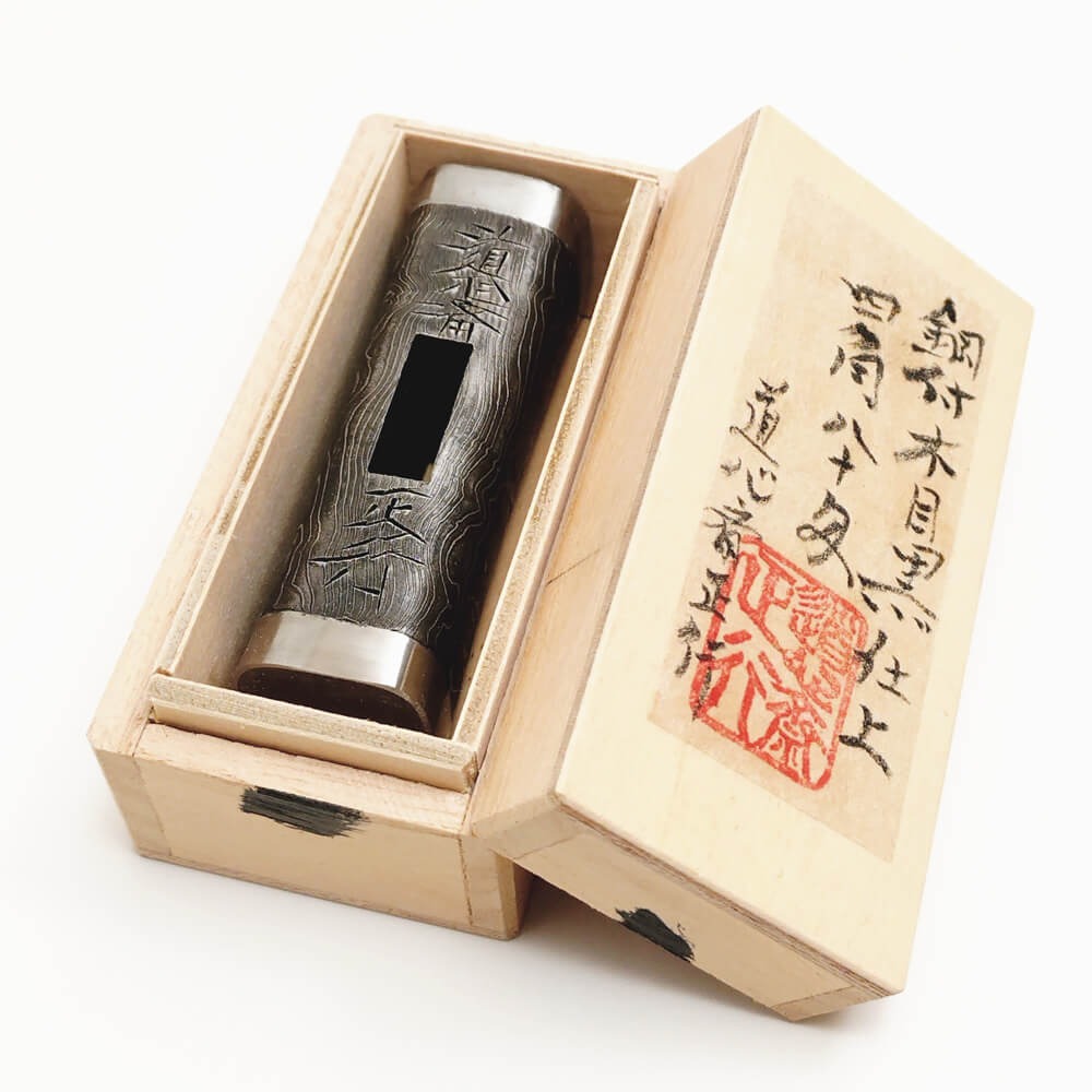 Marteau Japonais Genno Masayuki 300g – Tête Carrée Acier Forgé Coffret Bois
