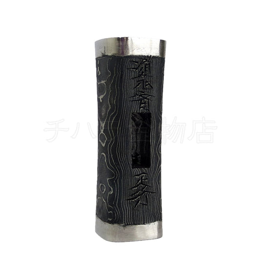 Martillo Japonés Genno Masayuki 300g – Cabeza Cuadrada Acero Forjado Estuche Madera