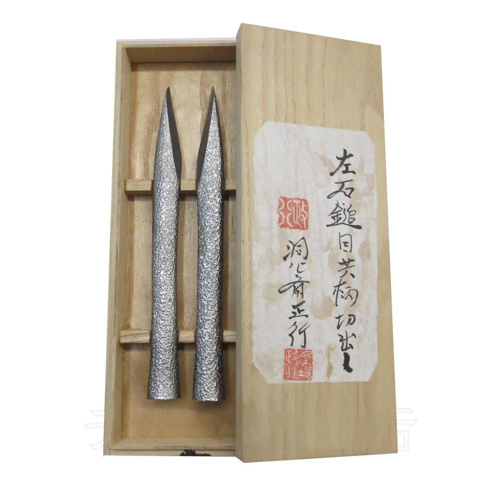 Couteaux Japonais Kiridashi Masayuki Platinum – Set Gauche Droite Acier Shirogami #1