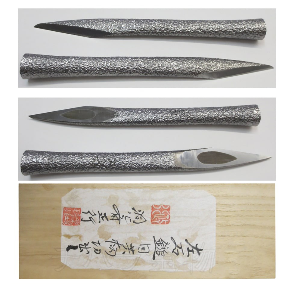 Couteaux Japonais Kiridashi Masayuki Platinum – Set Gauche Droite Acier Shirogami #1