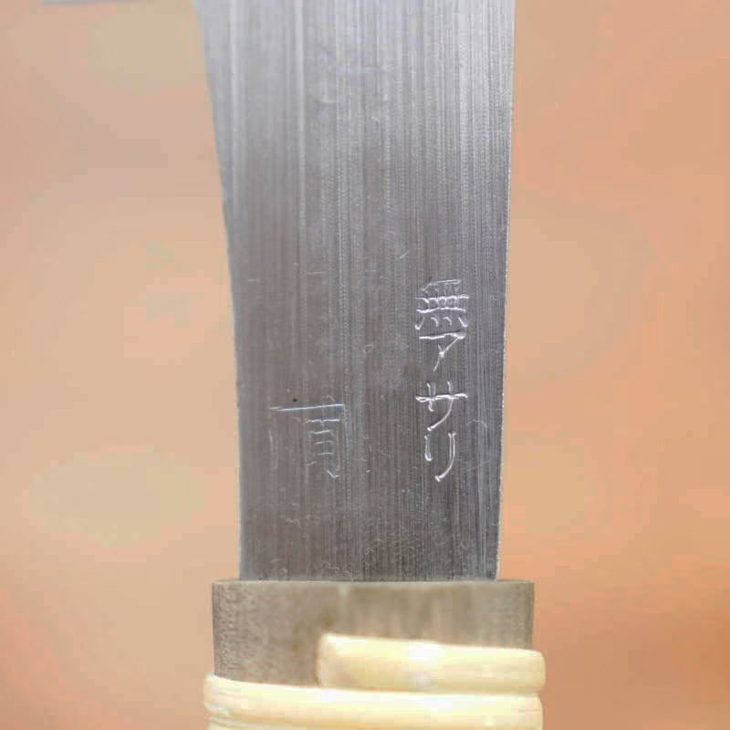 Mitsukawa Juntaro – Scie japonaise fine coupe affleurante 180 mm (sans avoyage)