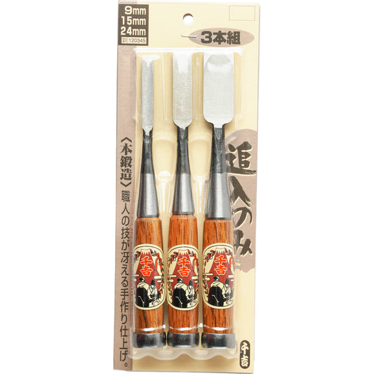 Senkichi Japanese Wood Chisel Set – 3 pcs Oire Nomi in Yasuki Yellow Paper Steel