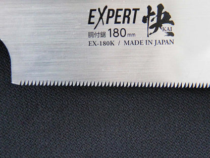 Scie japonaise Dozuki NAKAYA Expert Kai – Coupe précise – 180 mm