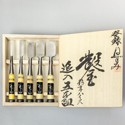 Coffret 5 ciseaux à bois japonais Nezumi Powder HSS – Oire Nomi professionnel Banshu Miki