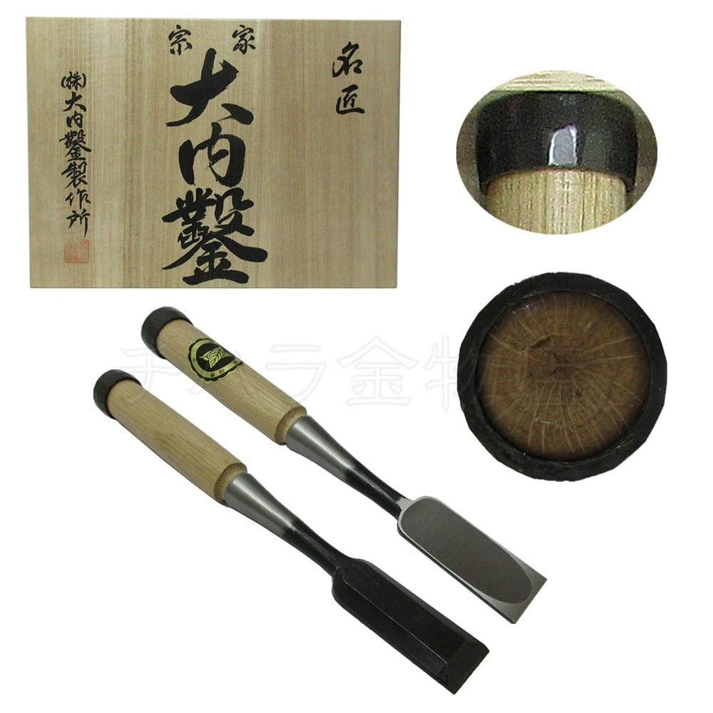 Set de Ciseaux à Bois Japonais Ouchi Toshiharu – Oire Nomi 10 Pièces Shirogami #2