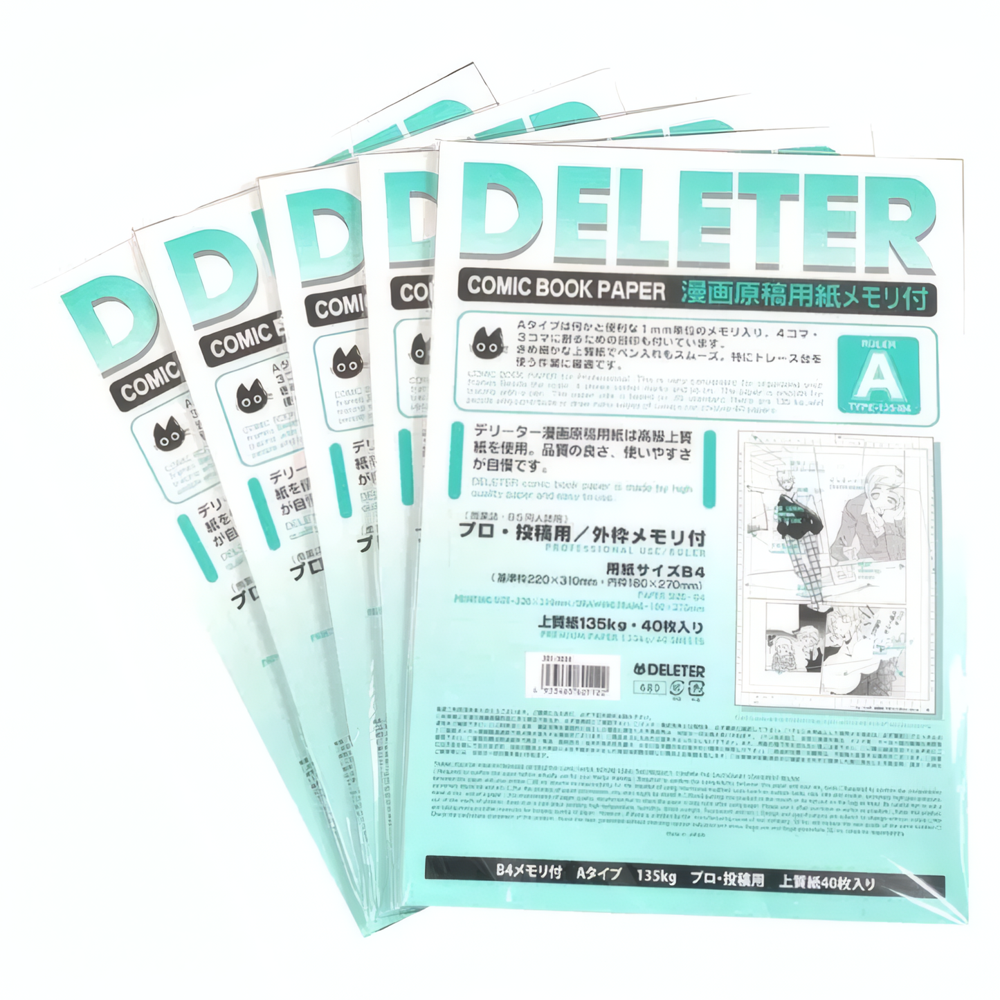 Lote de 5 Papel Manga Japonés B4 – Deleter 135 kg (200 hojas Pro)