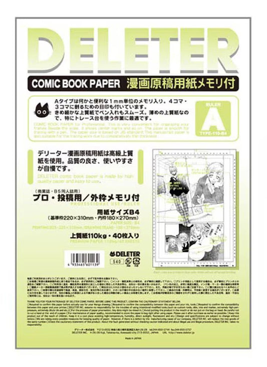 Papier Manga Japonais B4 – Deleter 110 kg (40 feuilles, Format Pro)