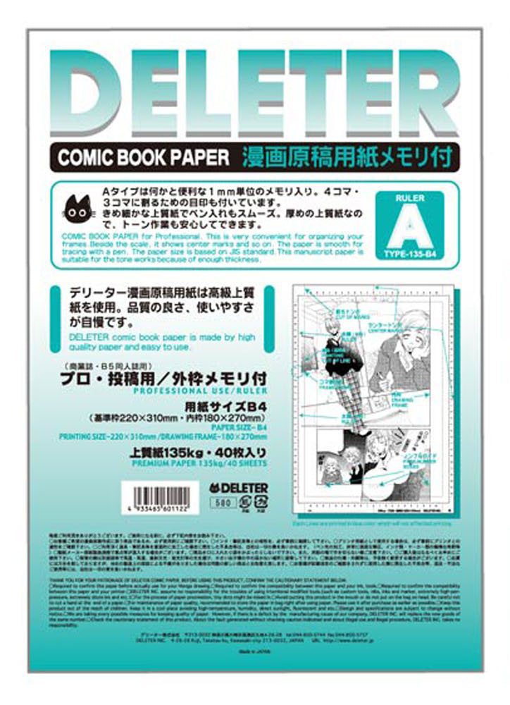 Papier Manga Japonais B4 – Deleter 135 kg (Format Professionnel, 40 feuilles)