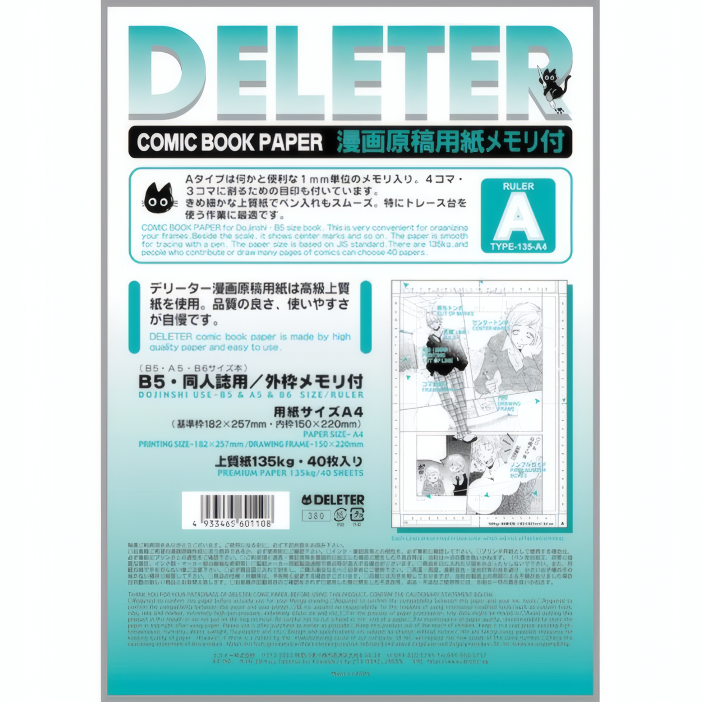 Papier Manga Japonais A4 – Deleter Manuscrit Pro 135 kg (40 feuilles)