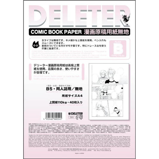 Papier Manga Japonais A4 – Deleter 110 kg Sans Repères (40 feuilles)
