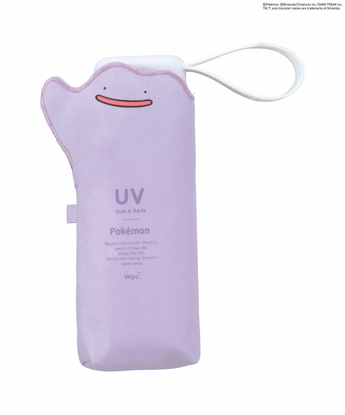 Compact folding Pokémon umbrella – Rain & sun umbrella, 100% UV protection – Wpc. x Pokémon