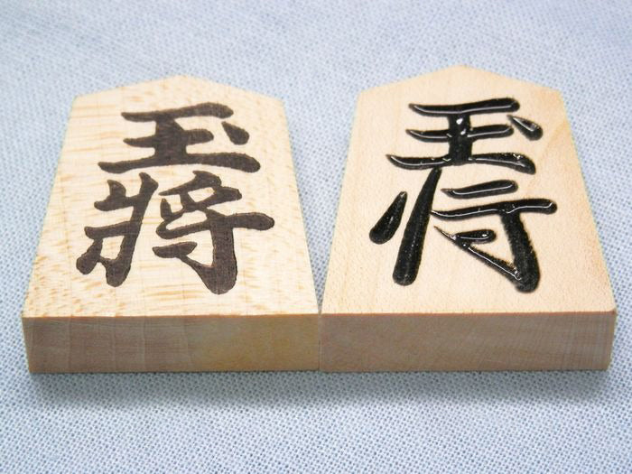 Pièces de shogi en bois pressé – Aoka – Écriture lisible – Dos rouge – Débutant & enfant