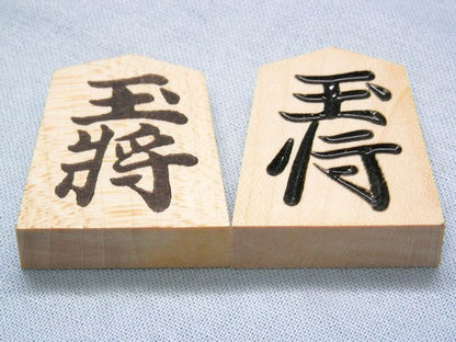 Pièces de shogi en bois pressé – Aoka – Écriture lisible – Dos rouge – Débutant & enfant
