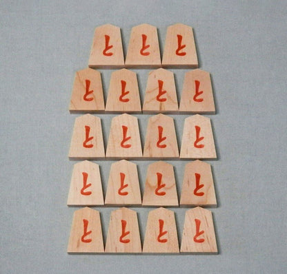 Pièces de shogi en bois pressé – Aoka – Écriture lisible – Dos rouge – Débutant & enfant