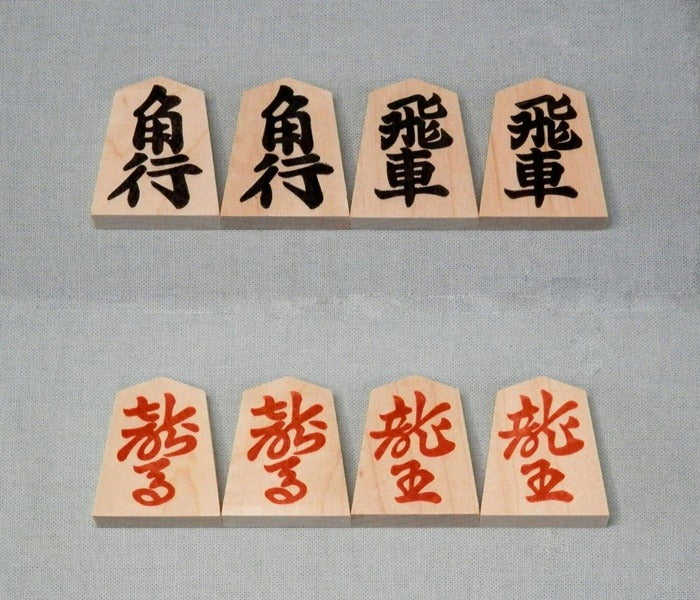 Pièces de shogi en bois pressé – Aoka – Écriture lisible – Dos rouge – Débutant & enfant