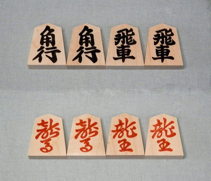 Pièces de shogi en bois pressé – Aoka – Écriture lisible – Dos rouge – Débutant & enfant