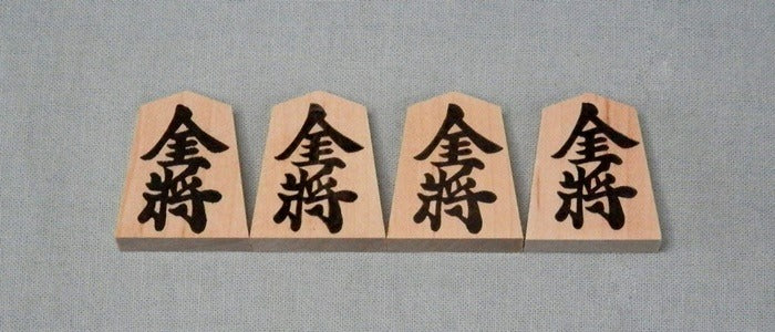 Pièces de shogi en bois pressé – Aoka – Écriture lisible – Dos rouge – Débutant & enfant