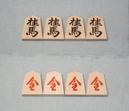 Pièces de shogi en bois pressé – Aoka – Écriture lisible – Dos rouge – Débutant & enfant