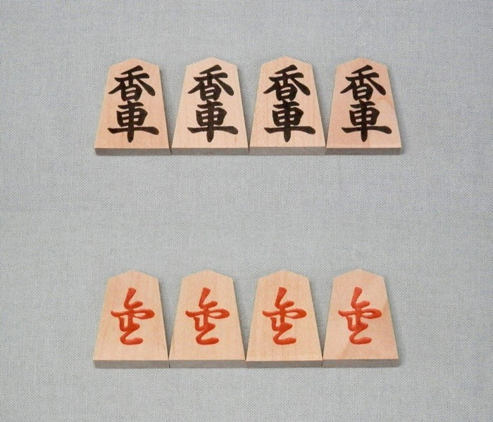 Pièces de shogi en bois pressé – Aoka – Écriture lisible – Dos rouge – Débutant & enfant