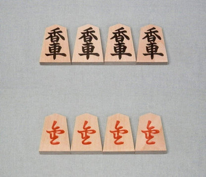 Pièces de shogi en bois pressé – Aoka – Écriture lisible – Dos rouge – Débutant & enfant