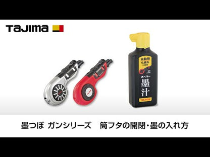 Tajima Coton de rechange pour Sumitsubo BOM & GUN 6m