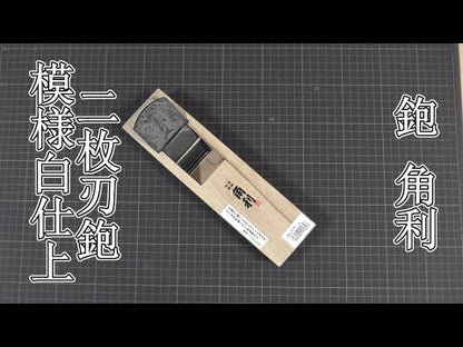 Rabot Japonais KAKURI 50 mm – Kanna double lame finition blanche en chêne (modèle débutant)