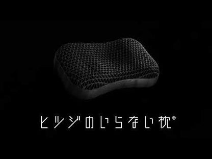 Oreiller Japonais Hitsuji no Iranai Makura Gokuju | Oreiller Ergonomique Ultra Moelleux