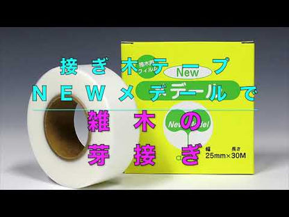 Ruban Japonais de Greffe New Medel – Bande Élastique pour Greffage Bonsaï & Jardinage
