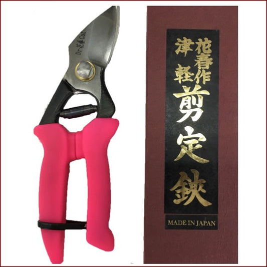 Sécateur japonais Hanaharu 180 mm – Acier Yasuki, grip silicone, fabrication Yamagata